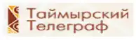 Таймырский телеграф